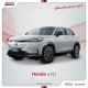 honda_en1_thumbnail_honda_bintaro