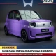 Honda Super-ONE Siap Debut Perdana di GIIAS 2026